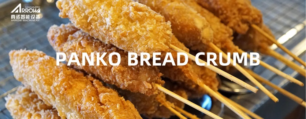 PANKO BREAD CRUMB
