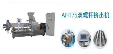 The working principle of twin screw extruder